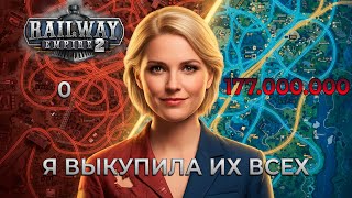 ИСПОВЕДЬ НОВИЧКА: От "Лапши на Рельсах" до $177.000.000!
