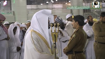 تلاوة فضيلة الشيخ د.‎#ياسر_الدوسري من صلاة العشاء 2 ربيع الثاني 1441هـ.