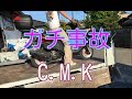 『危険・流血映像』トラック荷台から・・
