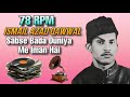 Sabse Bada Duniya Me Iman Hai Full Qawwali By Ismail Azad Qawwal 78 RPM Gramophone Record