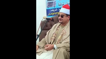 القارئ الشيخ ممدوح عامر وتوفيق غير عادى وابداع تاريخى اخرالفتح وسورة الفجر وسورة القدر وسورة الفاتحة