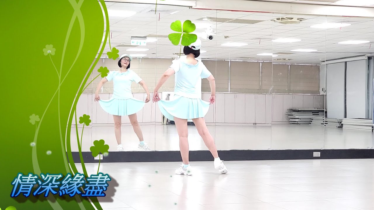 情深緣盡(華爾滋)-邱利珍老師舞蹈示範-王瑞霞vs李明洋2025對唱金曲