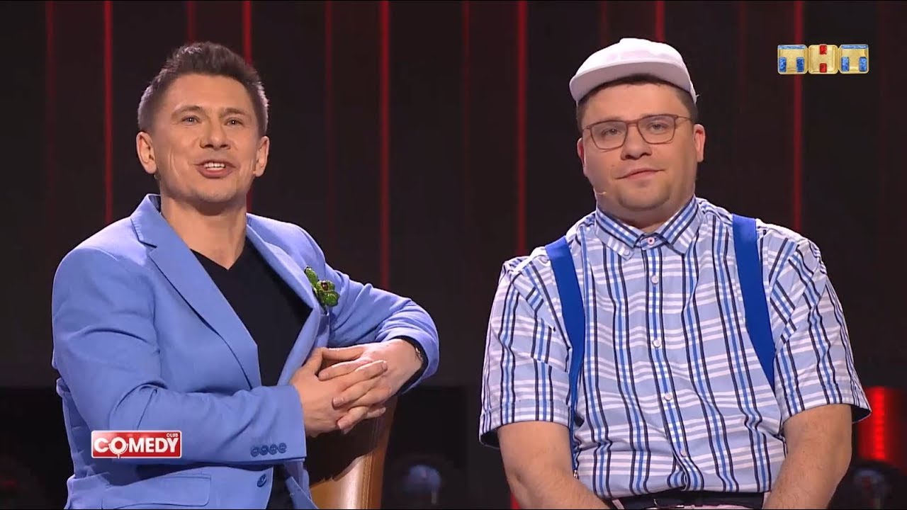 Камеди клаб сама. Гарик Харламов камеди клаб 2005. Демис карибидис КВН. Comedy Club Гарик Харламов демис карибидис.