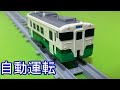 ジャンクのキハ40で自動運転プラレールを作ってみた