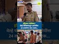 हॉटेलवर गोळीबार! वेल्हे पोलिसांकडून आरोपींना 24 तासांच्या आत अटक...