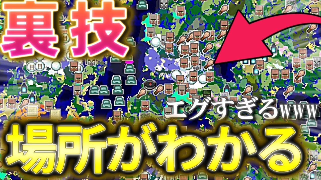 ネザー 要塞 ファインダー