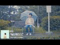 梶原岳人 / 『魔法が解けたら』MV Short ver.先行公開