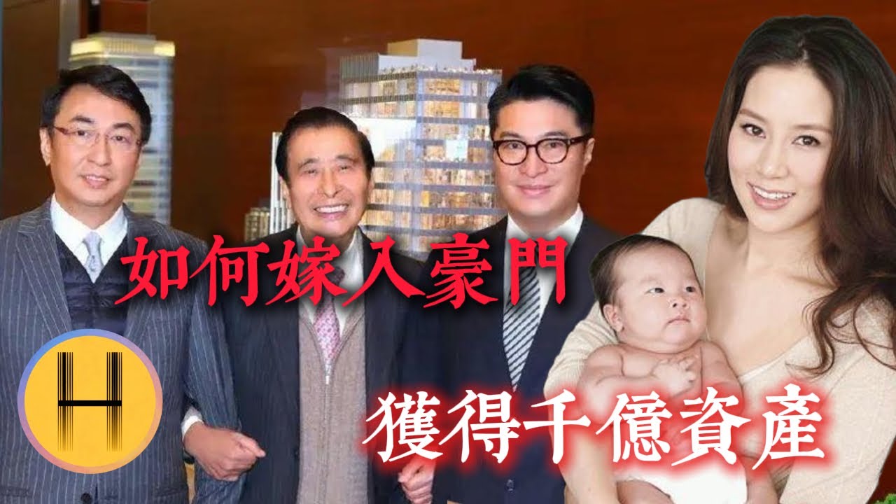 生一胎獎一套豪宅，生兒子獎10億現金：徐子淇的“生子KPI”到底有多驚人？