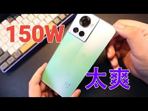 才2499？150W+天玑8100！一加ACE上手体验：2500元价位最强机！
