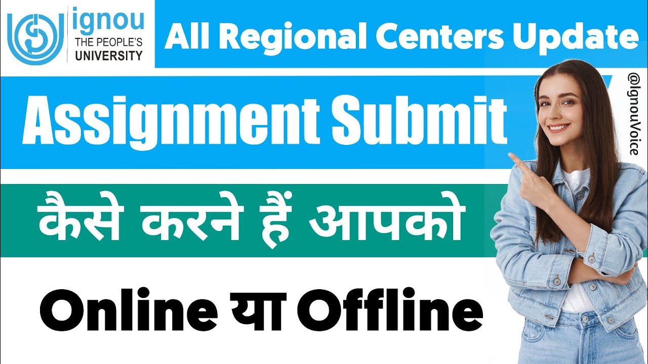 IGNOU Assignment Submission Guidelines 2025 | Online or Offline? Last ...