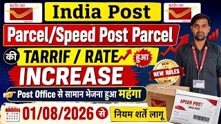 Sending Parcels via India Post/Speed Post Just Got Expensive || Tariffs/Rates Increased