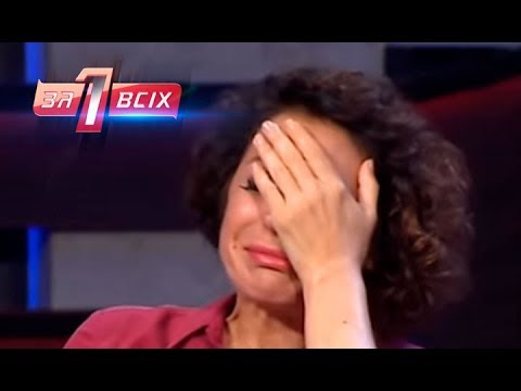 Расплата за непослушание – Один за всех – 09.09.2018