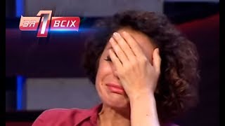 Расплата за непослушание - Один за всех - 09.09.2018