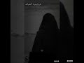 ف ديت ك ر وح ا حالات وتس أب حزينة