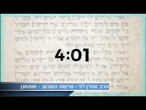 וִידֵאוֹ: מיהו אם האלוהים לאדם אורתודוכסי