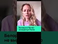 Лукашенко бесполезен — бензин из РБ не спасёт Россию / Новости сегодня Беларусь