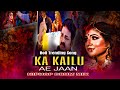 Dj remix song     pawansingh anupamayadav  ka kailu ae jaan  bhojpuri holi