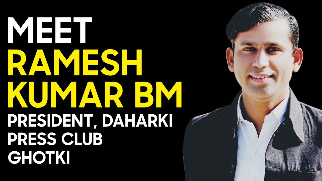 Thumbnail for Meet Ramesh Kumar BM President Daharki Press Club Ghotki | Rehan Allahwala
