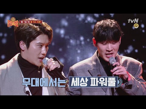 (예고) 세상 파워풀한 ′빨간 맛-레드벨벳′ 들어보신 분~~~~ 소름!! | tvN 음악동창회 좋은가요 Friends′ Song EP.2