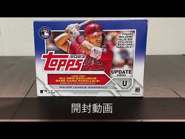 MLB 2023 Topps Update Series 開封動画 - YouTube