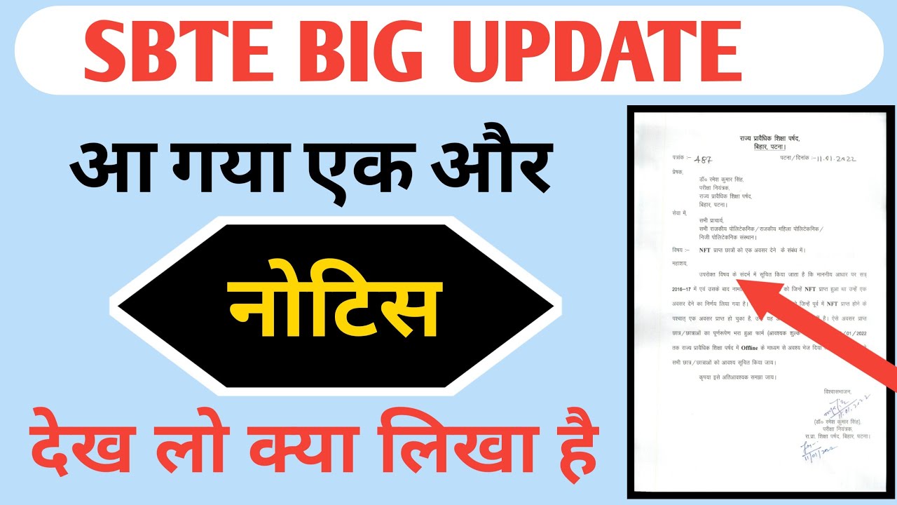 Sbte Update ||  Sbte Today news || NFT ||