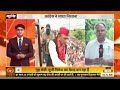 यूपी में सपा-कांग्रेस में खटपट! | News Punch | Congress | SP | Akhilesh Yadav | Ajay Rai