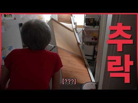 시공 영상 썸네일