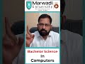 Marwadi University (Rajkot - Gujarat) For Admissions Contact : 905 905 2378 | 79 #marwadiuniversity