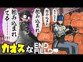 キャッチャー君が最強で壁(物理)になるカオスな工業アクションゲーアークナイツ:エンドフィールドゆっくり実況はじめました。1
