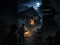 [Day:- 17/365∆] 👉 Kal Raat Jo Hua… Woh Main Nahi Tha 😨 | Village Horror Story #horrorstories