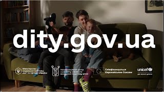 Цього року понад пʼять тисяч дітей потрапили у турботливі родини, але ще тисячі дітей досі чекають