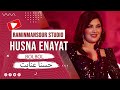 Husna Enayat Bolbol New Qataghani Song 2023 حسنا عنایت بلبل 