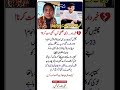 Shocking Love Story 💔 | Girlfriend Betrayal Ends in Tragedy | Emotional Crime Story India