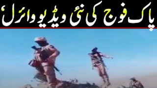 Pak army latest video ! Pak army new viral today video ! Pak fouj new video ! Halaat tv new video