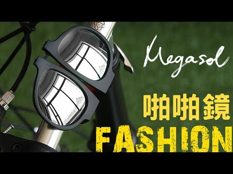 【MEGASOL】寶麗萊UV400偏光太陽眼鏡(潮流時尚個性便攜啪啪手環偏光墨鏡)-精簡版