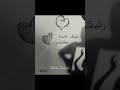 رقيق رمشك حاله واتس  محمد سعيد دلالك   