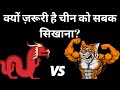 Why and How we could boycott China | India-China Controversy | Indian Army