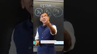💊 Vitamin D3 le rahe ho… par kya wo properly kaam kar raha hai? 🤔