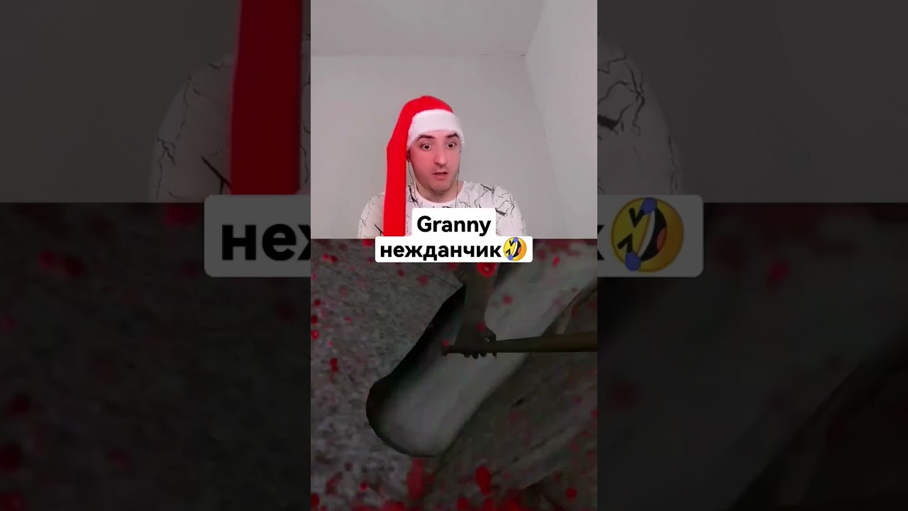 Полное видео на канале 