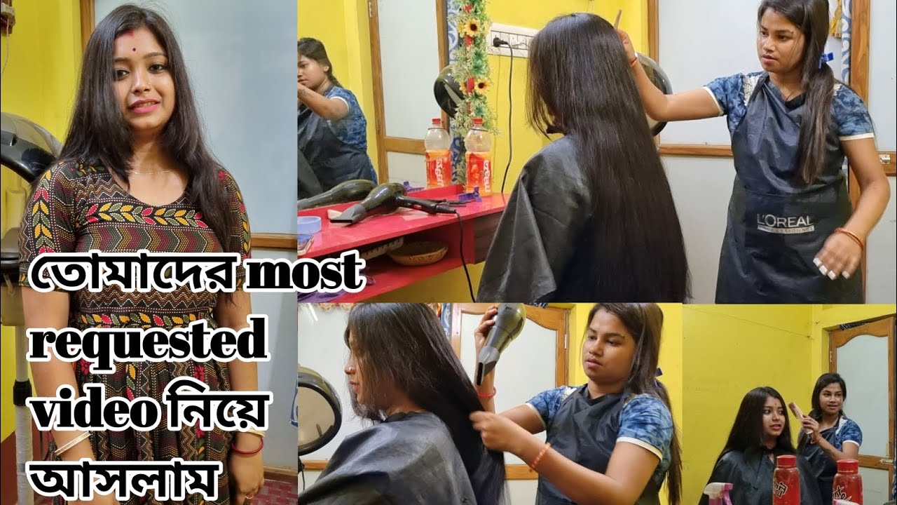 My Hair Cutting Style | শেষ পর্যন্ত করেই ফেললাম ||