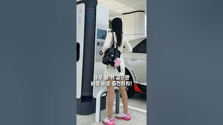 전기차 장거리 주행하면 생기는 일...🍚찾다 🍚될뻔...
