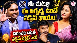 Subconscious Mind Power Telugu | Life Changing Techniques | Life Coach Vishwam Vijay