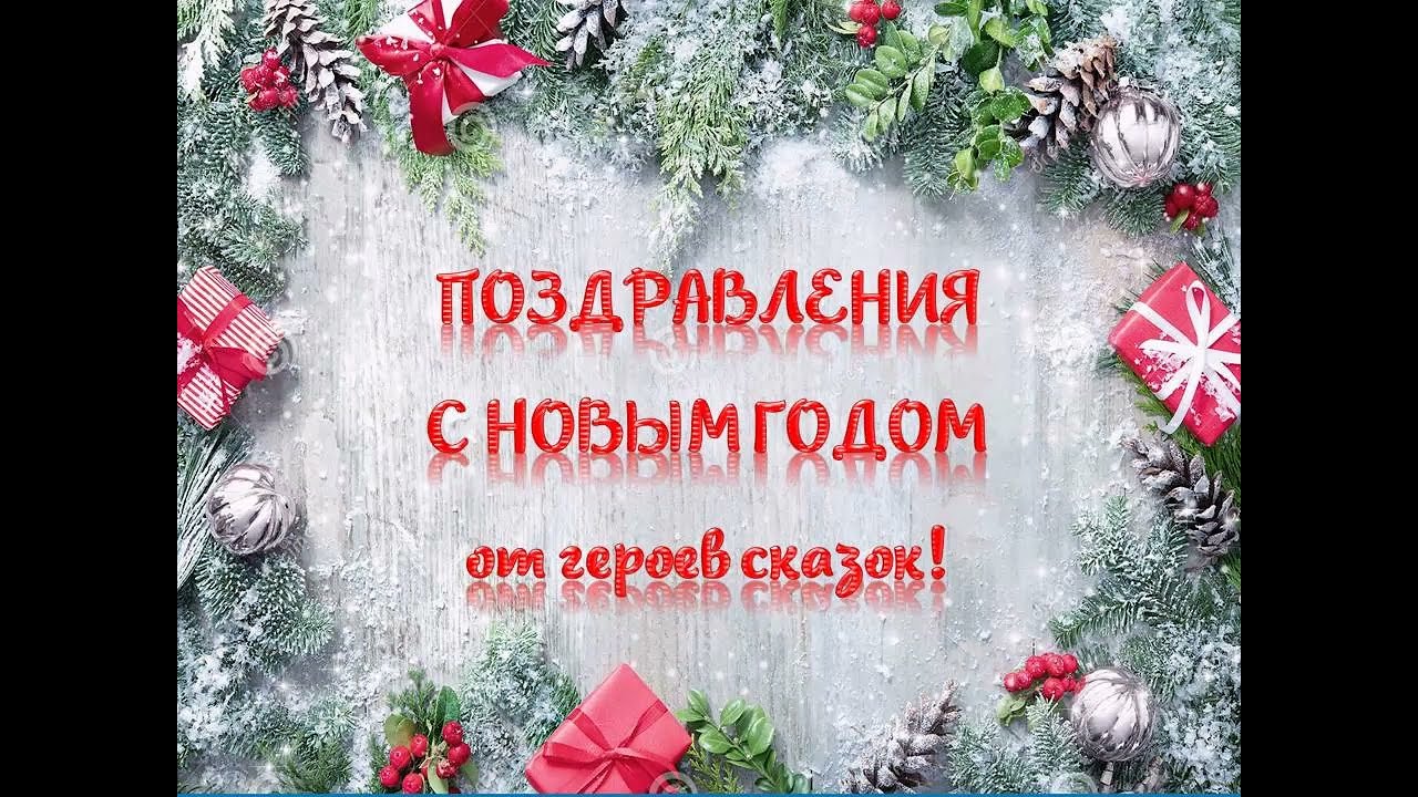 Елочка, елка, лесной аромат... (Харцызская центральная детская ...