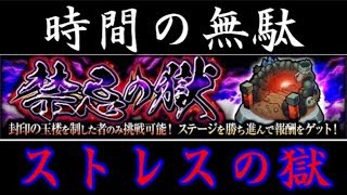 モンスト 衝撃 あのyoutuberが公式でng化ってマジ コメント削除対象ｷﾀ ﾟ ﾟ モンストニュース速報