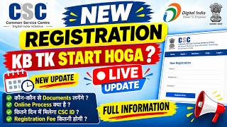 CSC ID New Registration 2026 Latest Update | When Will New Registration Start? | CSC New Update 2026