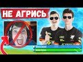 JAMSIDE РАЗНОСИТ СКВАД MONGRAAL В ФОРТНАЙТ 2. 7SSK7, TOOSE, EVELONE, AHS, HURMA, FLACKJK