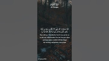 تلاوة خاشعة مع الترجمة - سورة الفرقان Quran with translation #shortvideo #اكسبلور #قران #quran #uae