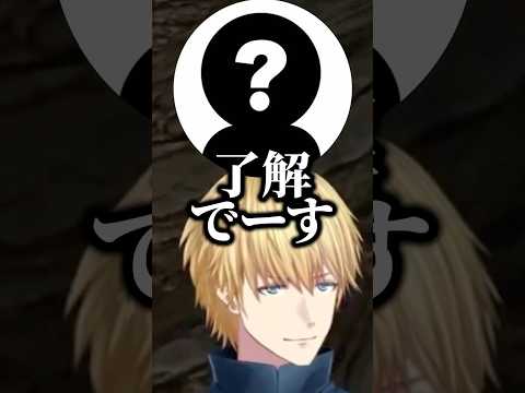 綺麗な女の人の声の正体は？【にじさんじ切り抜き】#shorts