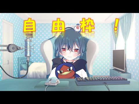 月見バーガー食べながらのんびりデイリー消化