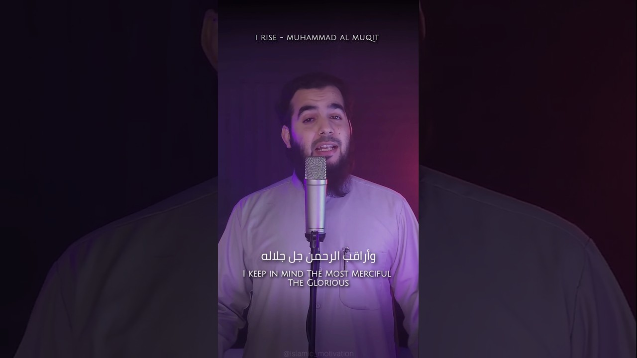Watch I Rise - Muhammad Al Muqit | Lyrics & Translation | Arabic Nasheed #muhammadalmuqit #nasheed #lyrics on YouTube Watch I Rise - Muhammad Al Muqit | Lyrics & Translation | Arabic Nasheed #muhammadalmuqit #nasheed #lyrics on YouTube